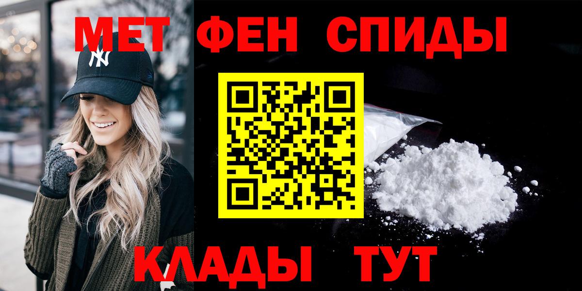 Амфетамин Розовый Алатырь