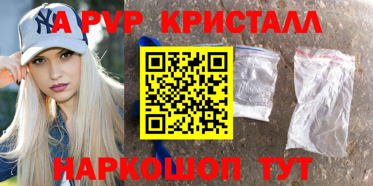 A-PVP СК Алатырь