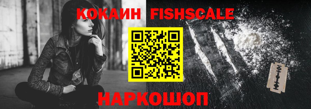 COCAIN Перу Алатырь