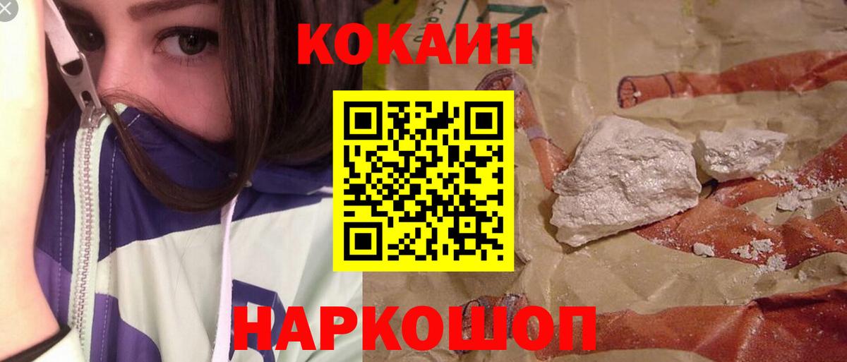 Алатырь  КОКАИН Эквадор  Вход с VPN 