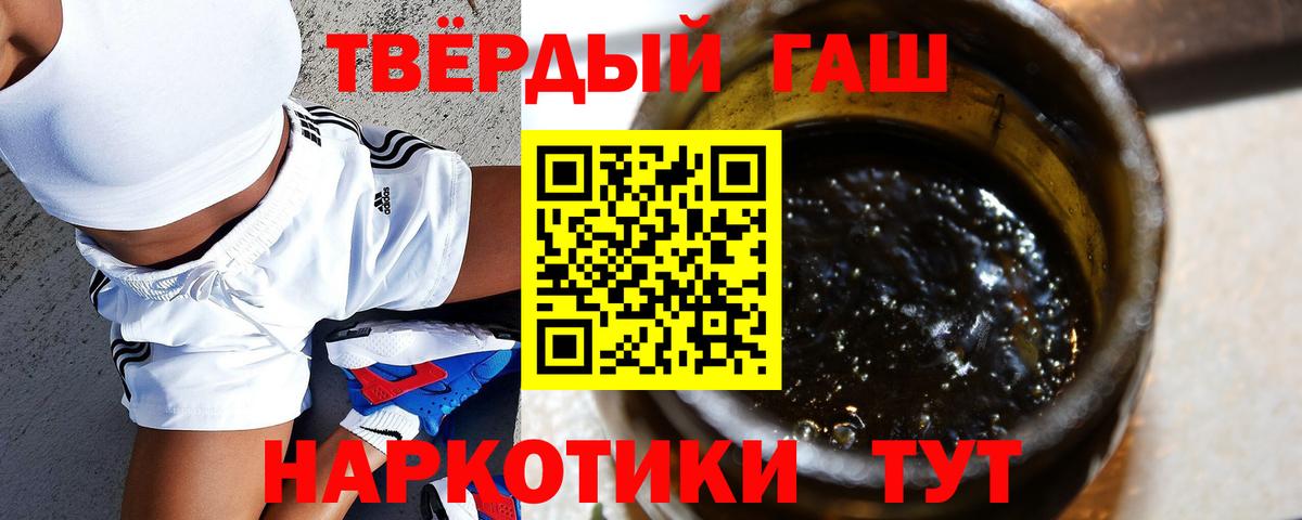 Алатырь  Гашиш гарик  Гашиш Ice-O-Lator  Вход с VPN 
