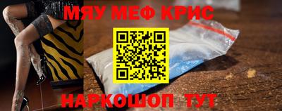 ALPHA PVP Рузаевка
