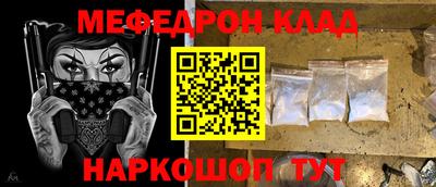 марки nbome Рязань