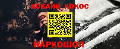 марки nbome Рязань