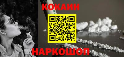 скорость Рыбинск