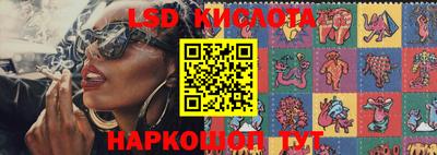 марки nbome Рязань