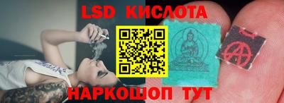 скорость Рыбинск