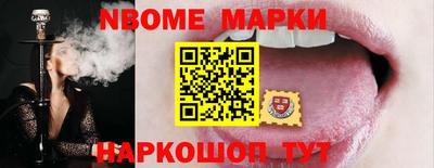ALPHA PVP Рузаевка
