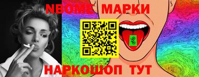 ALPHA PVP Рузаевка