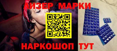 марки nbome Рязань