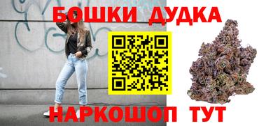 марки nbome Рязань