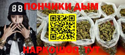 марки nbome Рязань