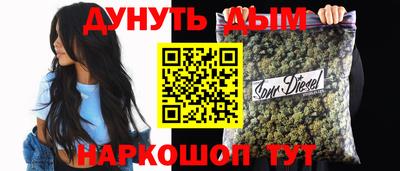 марки nbome Рязань