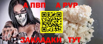 скорость Рыбинск