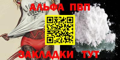 марки nbome Рязань