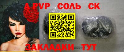 марки nbome Рязань