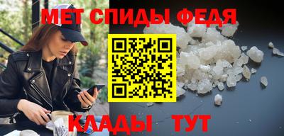ALPHA PVP Рузаевка