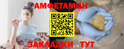 ALPHA PVP Рузаевка