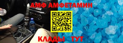 ALPHA PVP Рузаевка
