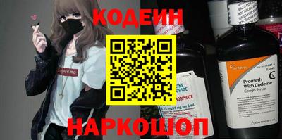 марки nbome Рязань