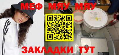ALPHA PVP Рузаевка