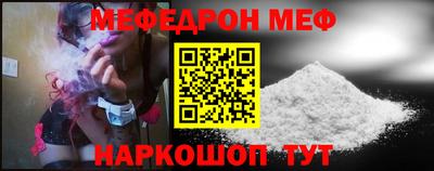 ALPHA PVP Рузаевка