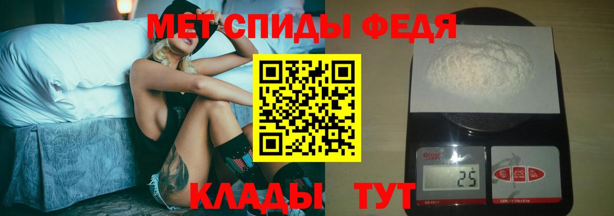 Метамфетамин витя Алатырь