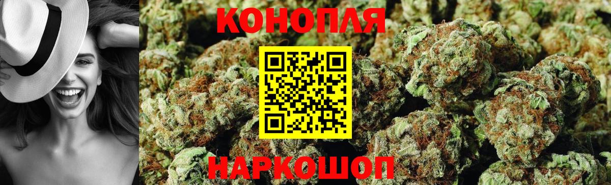 Бошки марихуана OG Kush  Конопля SATIVA & INDICA  Шишки марихуана SATIVA & INDICA  Вход с VPN  Бошки Шишки гибрид  Алатырь 